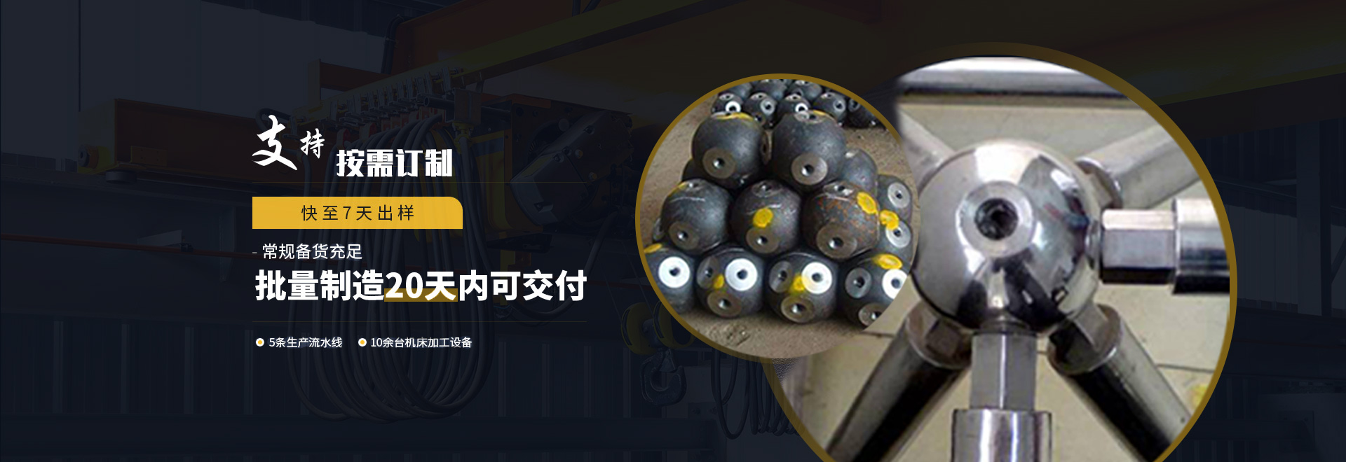 海东1