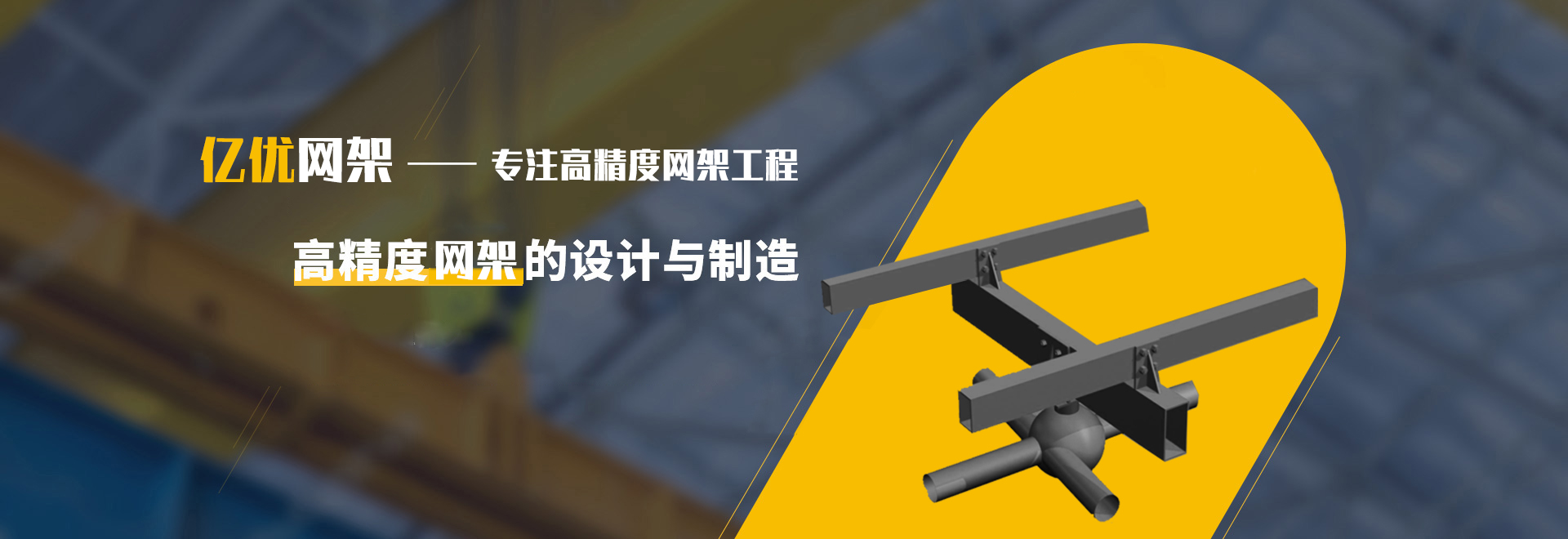 海东2